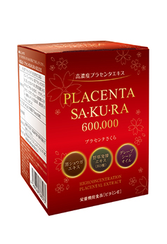 プラセンタSA・KU・RA 600,000