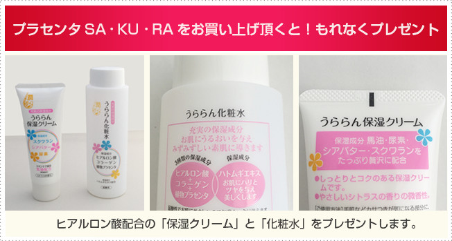 グレープシードオイル